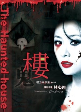 『宇航员』出品『乔依琳』大尺度私拍流出【63P1v/756M】此颜值身材＞5个福利姬